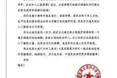 大连英博祝贺大连可为冲乙成功:为大连职业足球版图注入新的力量