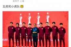 夺冠不忘恩师，吕文君社媒晒海港崇明出身球员与徐根宝合影