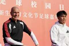 上海交大学生提问如何平衡学业和踢球?齐达内:拿到毕业文凭重要