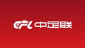俱乐部转让规定:至少18名球员与俱乐部的合同在新赛季仍有效