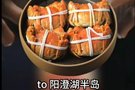 阳澄湖一度假区玩梗：乐邦詹士回到主场?律师称涉嫌侵犯肖像权