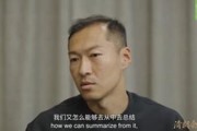 吴曦谈输越南:多方面因素造成的 重要的是如何总结+避免类似情况