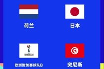 达拉斯可能成为日本世界杯营地,山本昌邦:已进行筛选但仍未决定