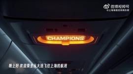 当我们第四次捧起火神杯? 那些过往也被一同照亮