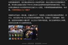 詹俊：维拉中后场抗压能力差，本赛季想超越曼城阿森纳有点难