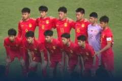 足球报:U15国足个人技术能力略显不足,需要更多高质量比赛