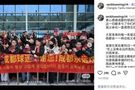 徐正源儿子致谢成都球迷:父亲执教成都的时光也是我最幸福的时光