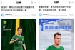 直播吧2025信源消息盘点:全程追踪塞鸟归化 现场直击伊万离任