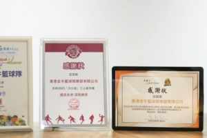 ? 2025！我们是冠军 更是社区一员