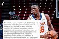 NCAA总裁:绝不会给有NBA合同的人参赛资格!