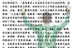 42岁隋维杰告别大连英博:我们该怎样告别呢?就像当初见面那样