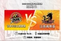 前瞻|提升外线火力!客战吉林