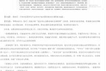 是否举办皖超？安徽省体育局：本年度先举办青少年足球联赛