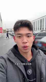 与神秘嘉宾参加训练，王钰栋：这是我人生中第一条vlog