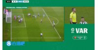 ESPN谈塞梅尼奥进球取消:禁区内人员过多,半自动越位技术用不了
