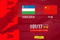 U23国足首发俱乐部分布:西海岸4名最多!泰山、海港、浙江各1位