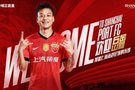 东体谈岳鑫加盟海港：看重态度和往返能力，李帅需要一个帮手