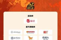 前瞻｜明晚19:35，客场挑战青岛崂山啤酒