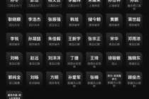时隔1年4个月!上一次假赌黑会议,足协发60页处罚+43人终身禁足