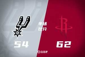 半场战报-火箭领先马刺8分 申京14+5 杜兰特13分 文班11+6