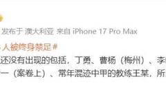 媒体人：前两批名单没出现丁勇、曹杨等人，所以第三批必须要有吧