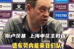 斯卢茨基谈签拉唐盖伊:比较适配,若德布劳内能来当然用他打10号