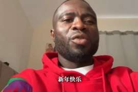 除夕送福！大连英博发布新春祝福视频，阿奇姆彭出镜用中文拜年