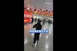 英博第五外援!阿奇姆彭今晚抵达大连,众多球迷接机