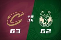 半场战报-骑士3主力缺战63-62领先雄鹿 阿伦16+10 施罗德15分