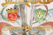 荣耀启金陵,绿茵赴新章!2026超级杯奖杯巡展,欢迎吧友来打卡