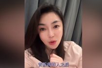 前妻:放不下刘维伟带着小三出入公开场合 这在公然践踏我的尊严