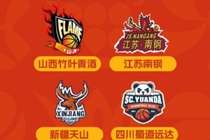 女篮俱乐部杯第6日综述:四川胜合肥锁定四强席位 半决赛对阵出炉