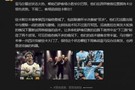 詹俊:马尔穆什这个状态哪怕客战皇马没首发,也是进攻端的利器