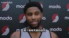 这是真爱~韦斯利曾夸杨瀚森:他天赋异禀 我相信他能赢得最佳新秀