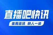大开大合！贝尔纳尔破门，巴萨再次领先