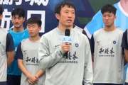 姜至鹏俱乐部开放日调侃球迷：大家周末没别的地方能玩了吗？