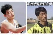 你还真别说！解说：王洪泽劲头似曾相识 一查发现他是施连志老乡