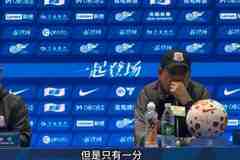 斯卢茨基：朋友问我球队怎么样，我说仍然不败但只有1分确实奇怪