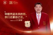 重磅预告｜今晚主场致敬“虎王”孙军 一同见证吉林篮球荣耀时刻