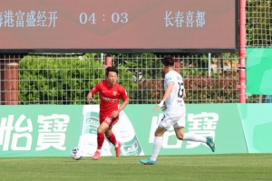 中乙联赛第六轮,上海海港富盛经开队2:1战胜长春喜都队