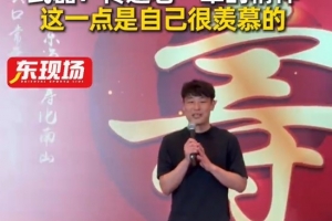 武磊为93岁中国足球名宿年维泗祝寿:会把老一辈理念精神传递下去