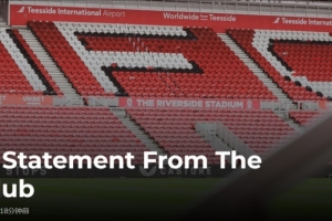 米堡回应偷拍门:唯一恰当的制裁,是取消南安普顿升级附加赛资格