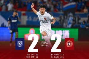 辽宁铁人楠波湾客场2-2逼平武汉三镇,终结6连败颓势